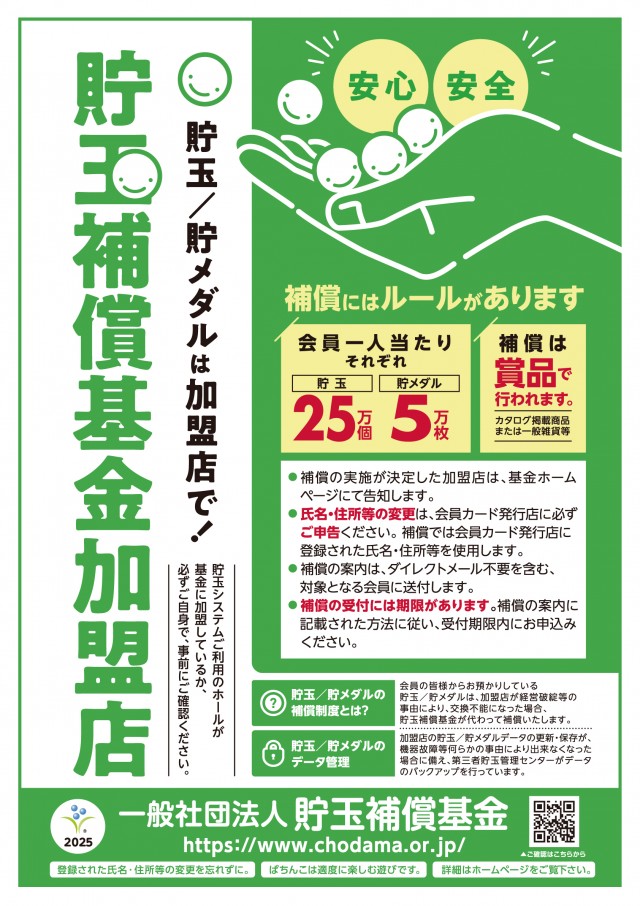 MOKOの最新情報画像