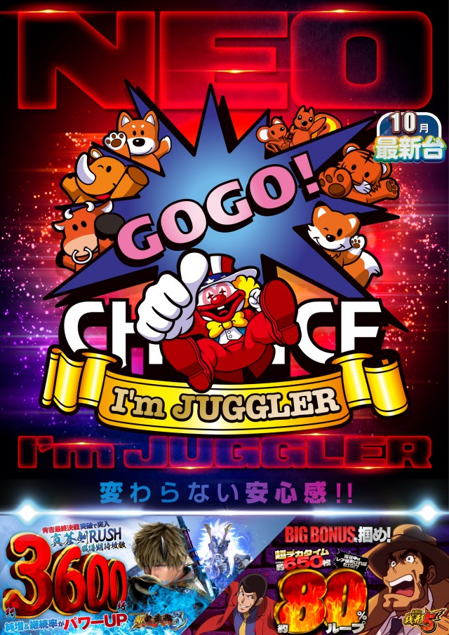 MOKOの最新情報画像