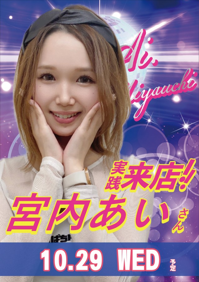 MOKOの最新情報画像