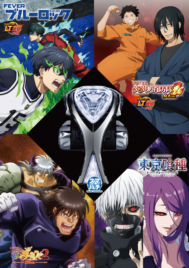 MOKOの最新情報画像