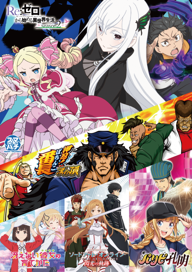 MOKOの最新情報画像