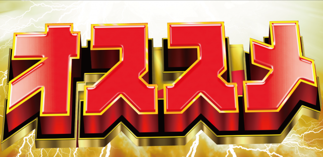 MOKOの最新情報画像