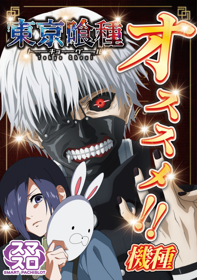 MOKOの最新情報画像