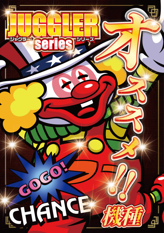 MOKOの最新情報画像