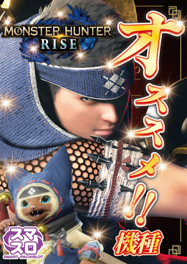 MOKOの最新情報画像