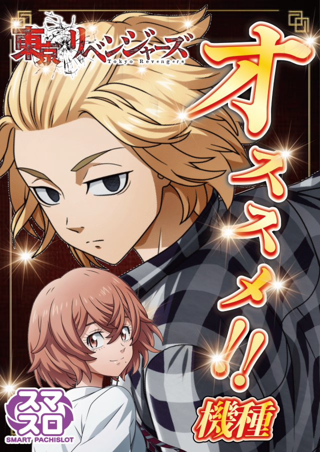 MOKOの最新情報画像