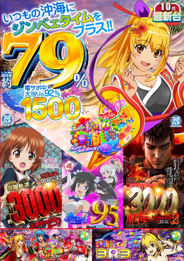 MOKOの最新情報画像