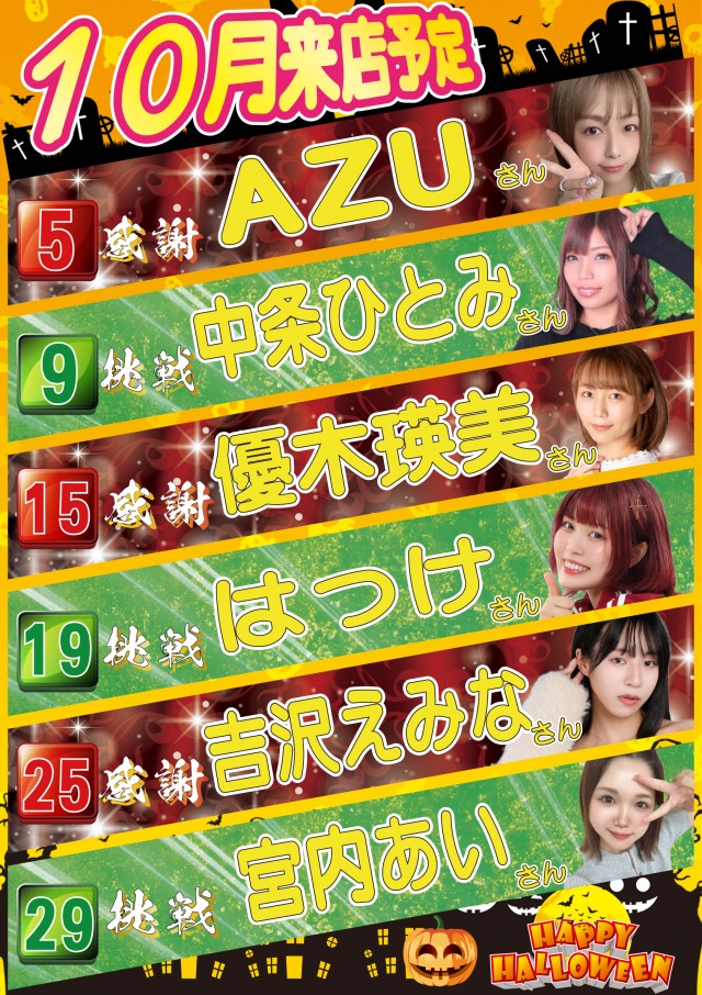 MOKOの最新情報画像