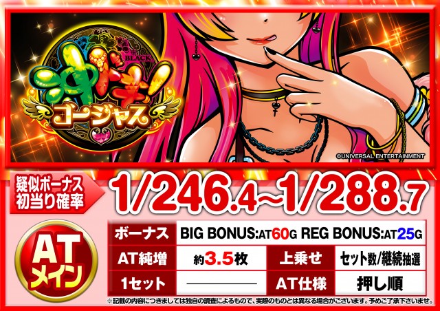 a2パステの最新情報画像