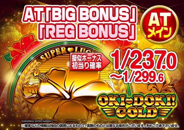 a2パステの最新情報画像