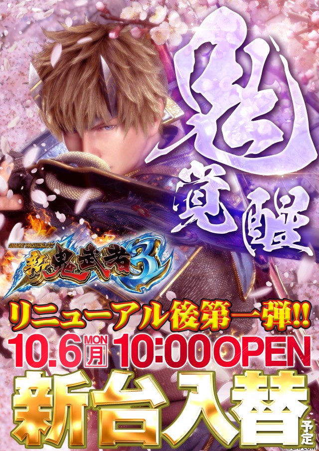 G-ONE吉祥寺の最新情報画像