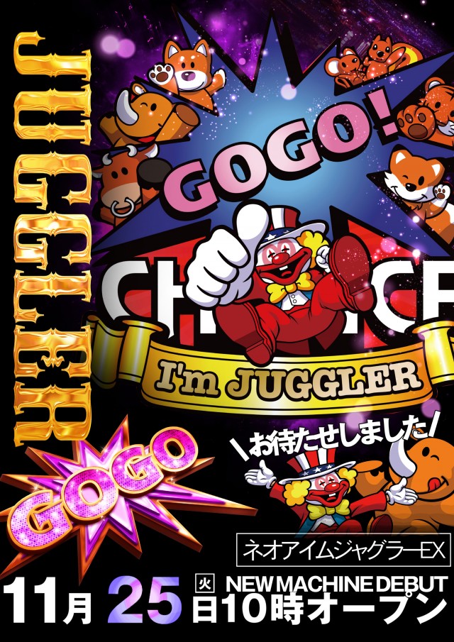 G-ONE吉祥寺の最新情報画像