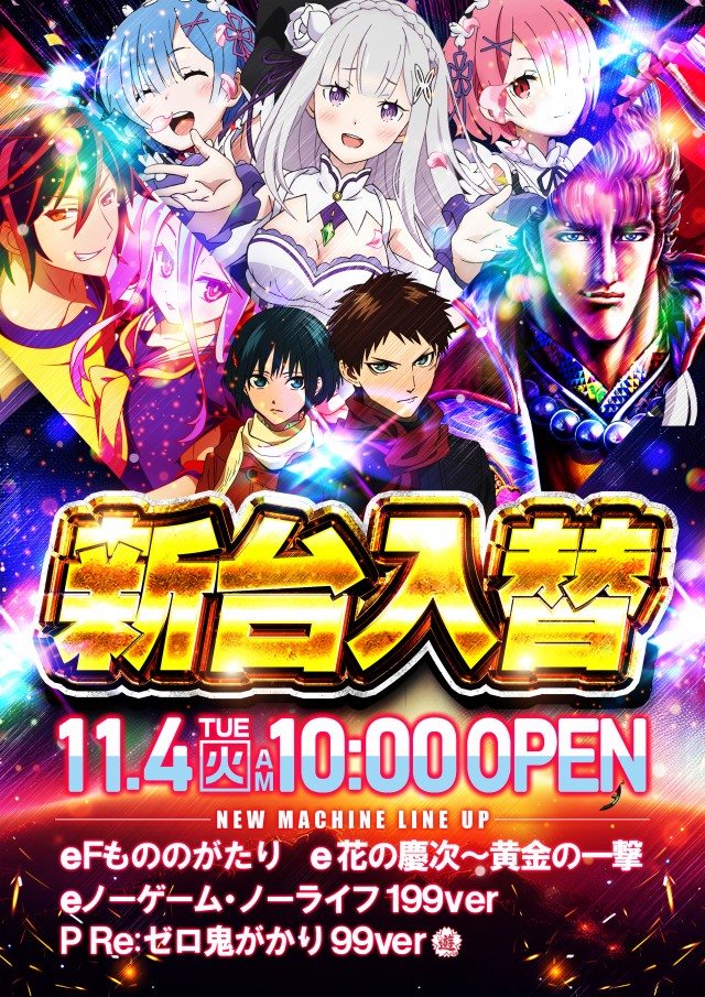 G-ONE吉祥寺の最新情報画像