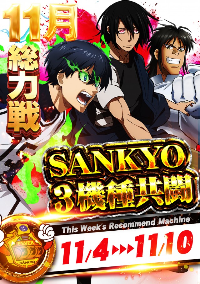 G-ONE吉祥寺の最新情報画像