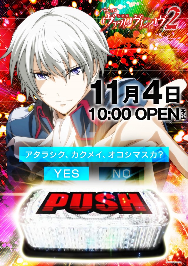 G-ONE吉祥寺の最新情報画像