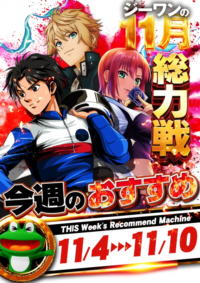 G-ONE吉祥寺の最新情報画像