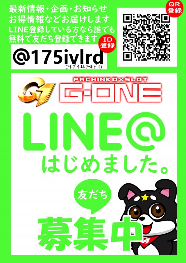 G-ONE吉祥寺の最新情報画像