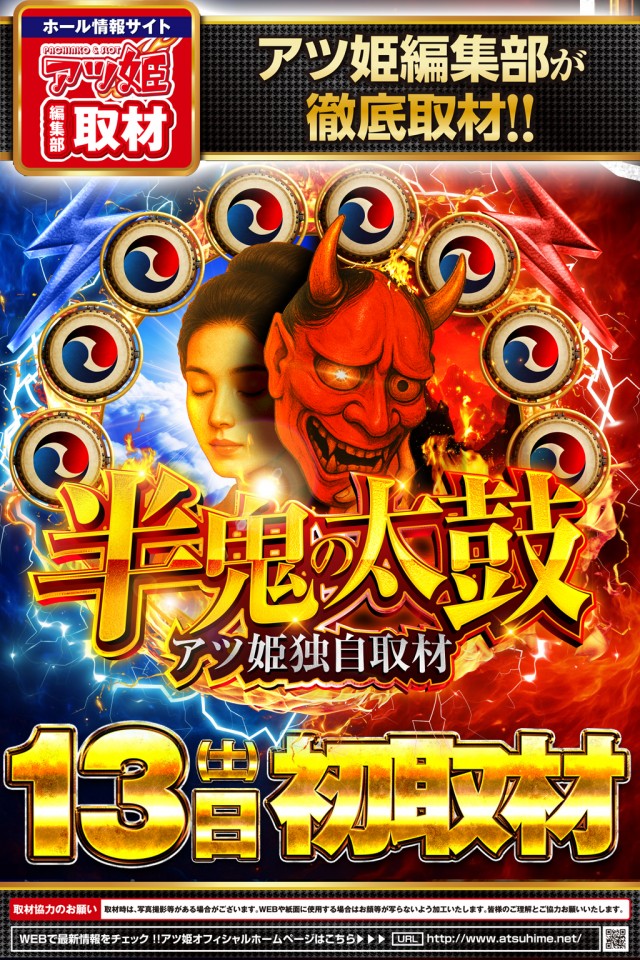 G-ONE吉祥寺の最新情報画像