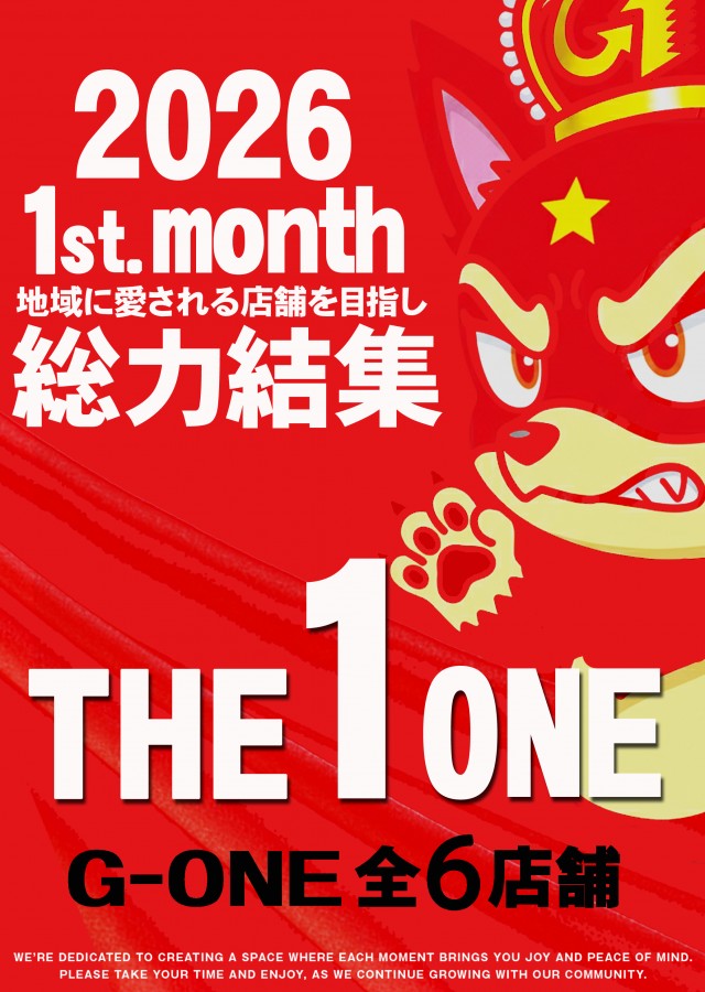 G-ONE吉祥寺の最新情報画像