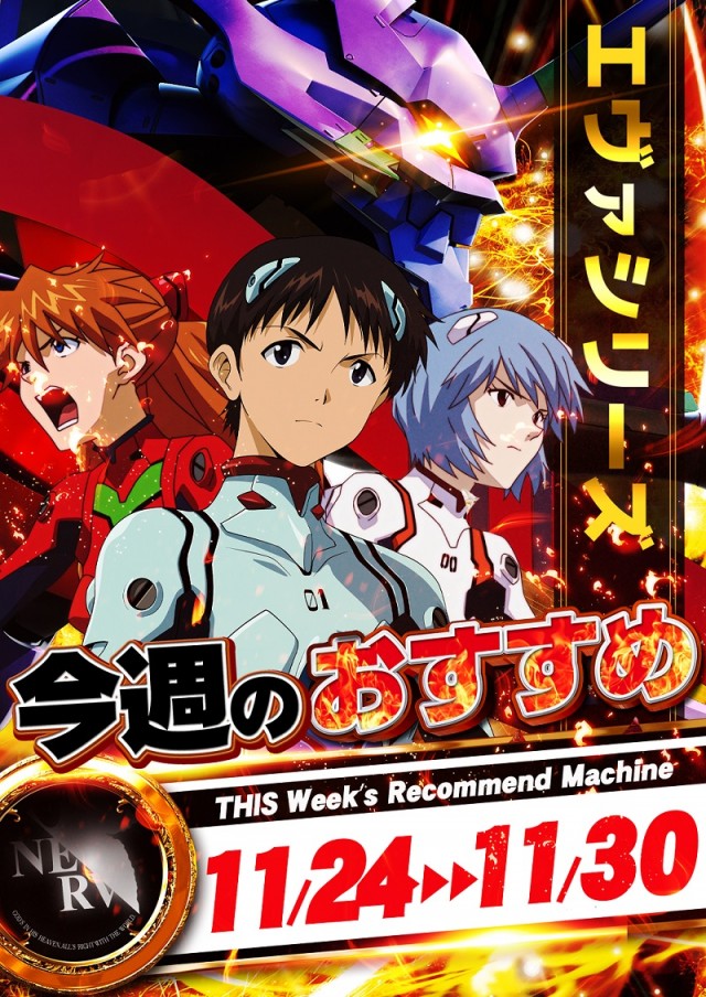 G-ONE吉祥寺の最新情報画像