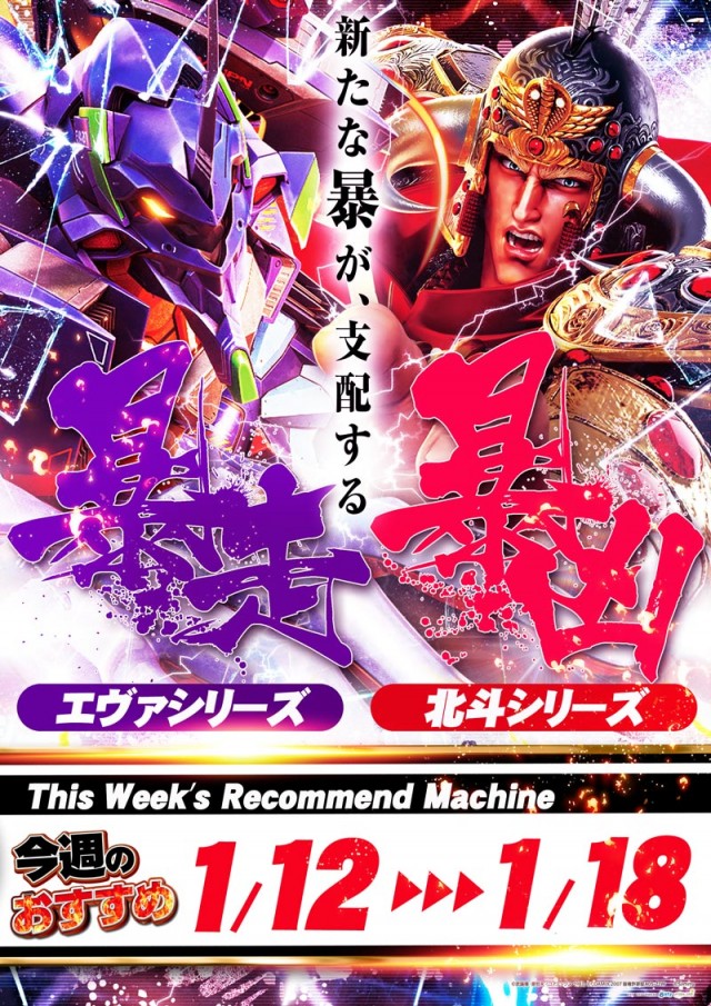 G-ONE吉祥寺の最新情報画像