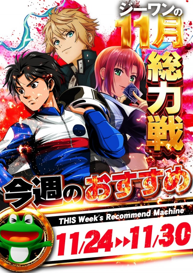 G-ONE吉祥寺の最新情報画像