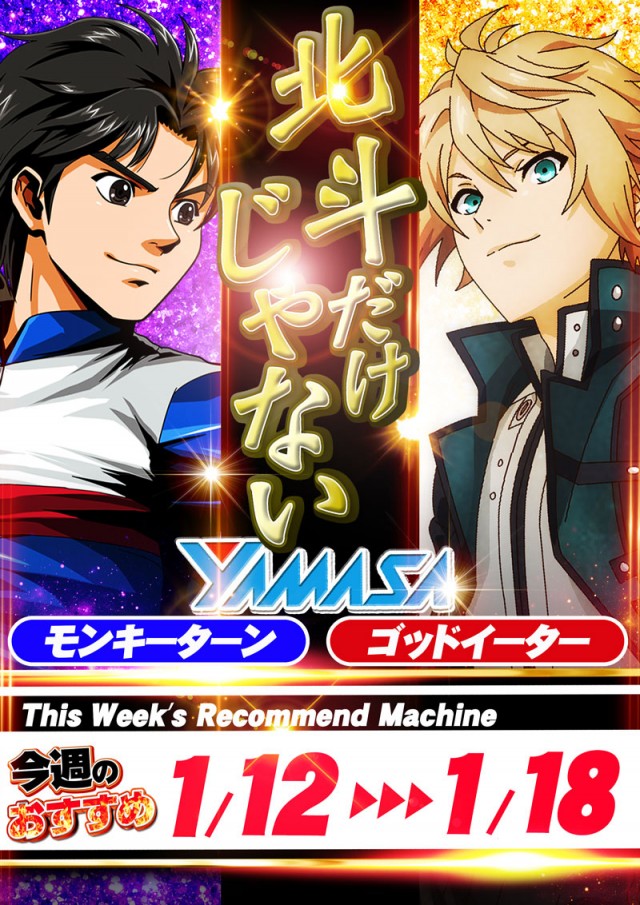 G-ONE吉祥寺の最新情報画像