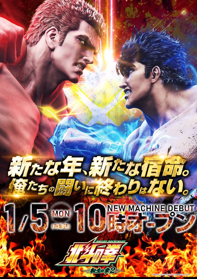 G-ONE吉祥寺の最新情報画像