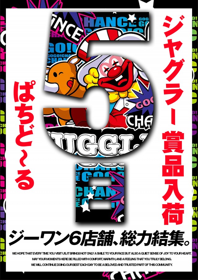 G-ONE吉祥寺の最新情報画像