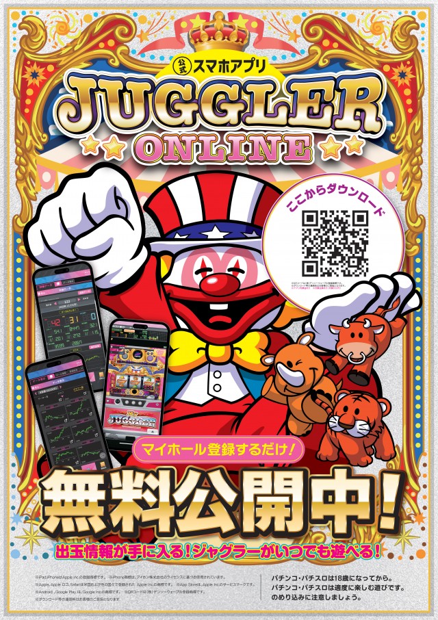 G-ONE吉祥寺の最新情報画像