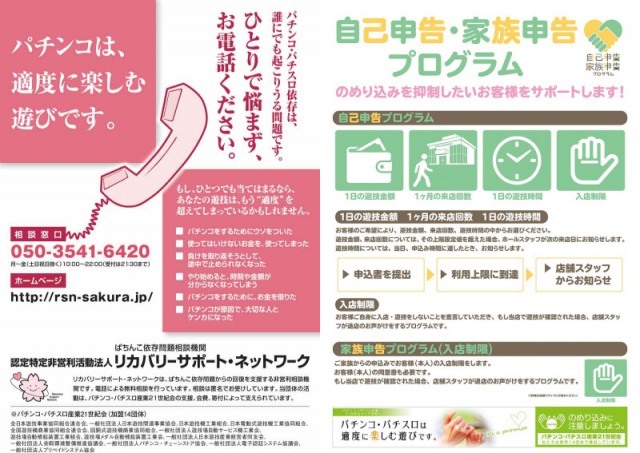 G-ONE吉祥寺の最新情報画像