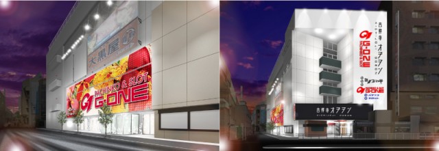 G-ONE吉祥寺の最新情報画像