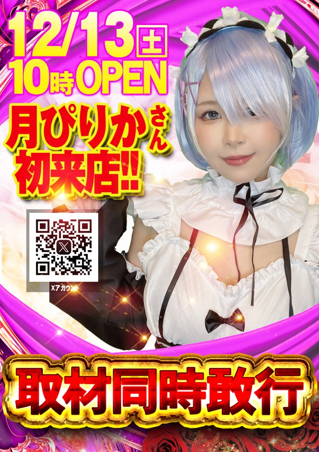 G-ONE吉祥寺の最新情報画像