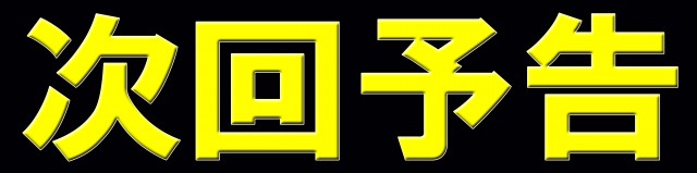 HARIMAYA出屋敷店の最新情報画像