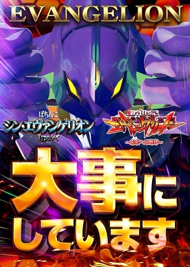 HARIMAYA出屋敷店の最新情報画像