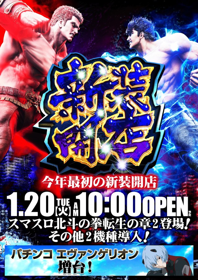 HARIMAYA出屋敷店の最新情報画像