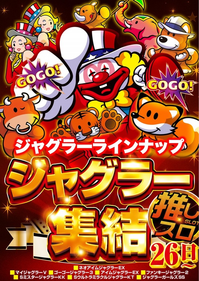 HARIMAYA出屋敷店の最新情報画像