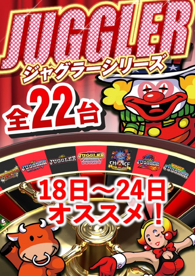 HARIMAYA出屋敷店の最新情報画像