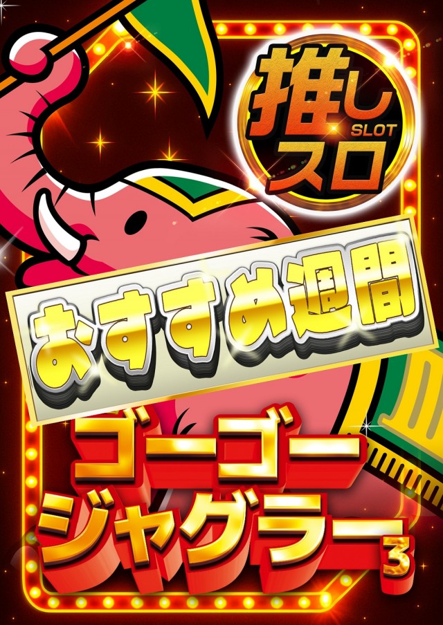 HARIMAYA出屋敷店の最新情報画像