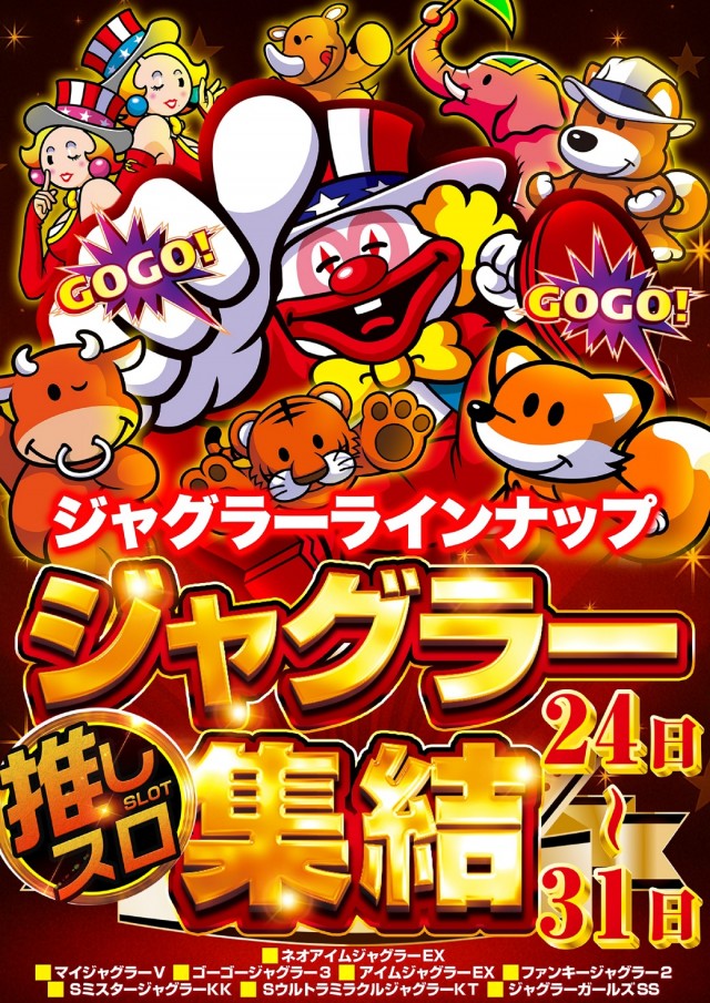 HARIMAYA出屋敷店の最新情報画像