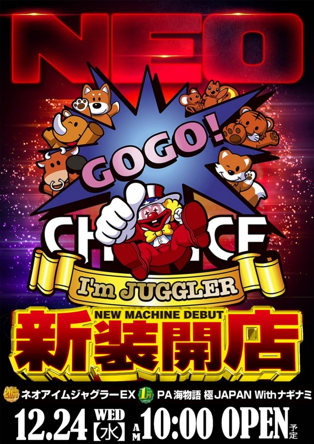 HARIMAYA出屋敷店の最新情報画像