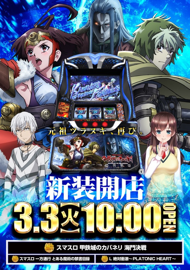 HARIMAYA出屋敷店の最新情報画像