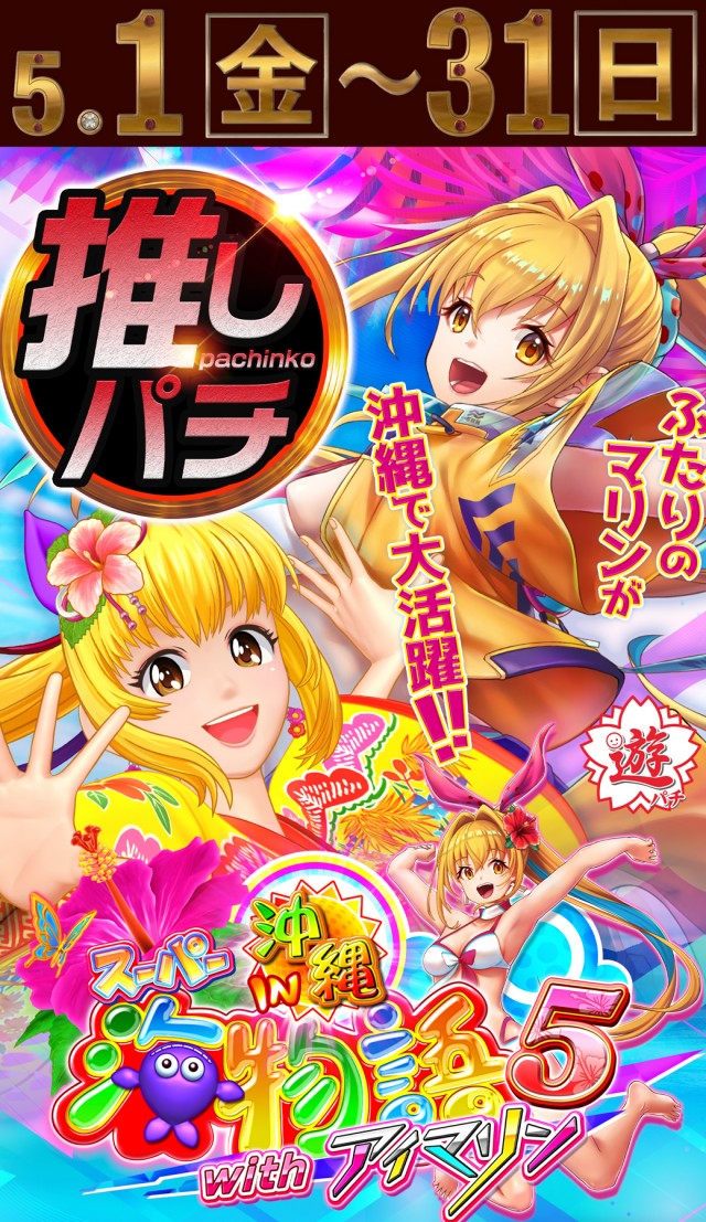 HARIMAYA出屋敷店の最新情報画像