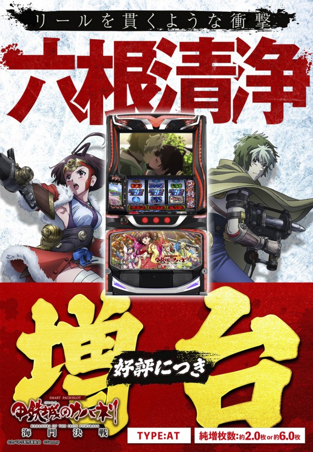 HARIMAYA出屋敷店の最新情報画像