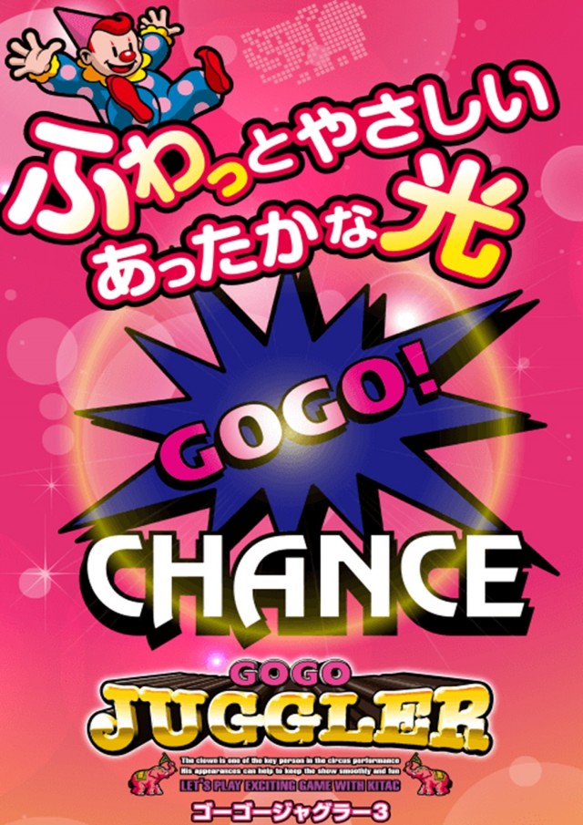 HARIMAYA出屋敷店の最新情報画像