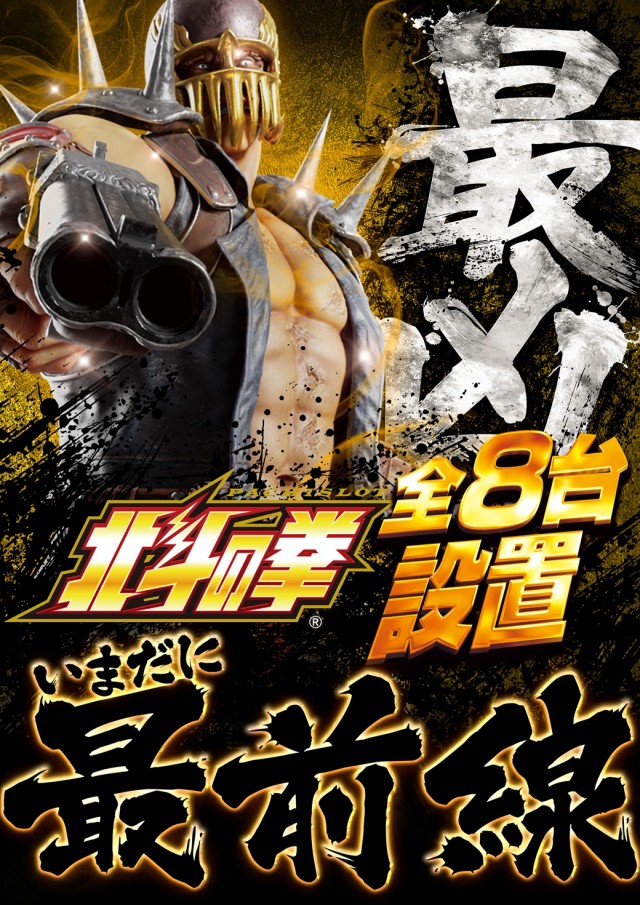 HARIMAYA出屋敷店の最新情報画像