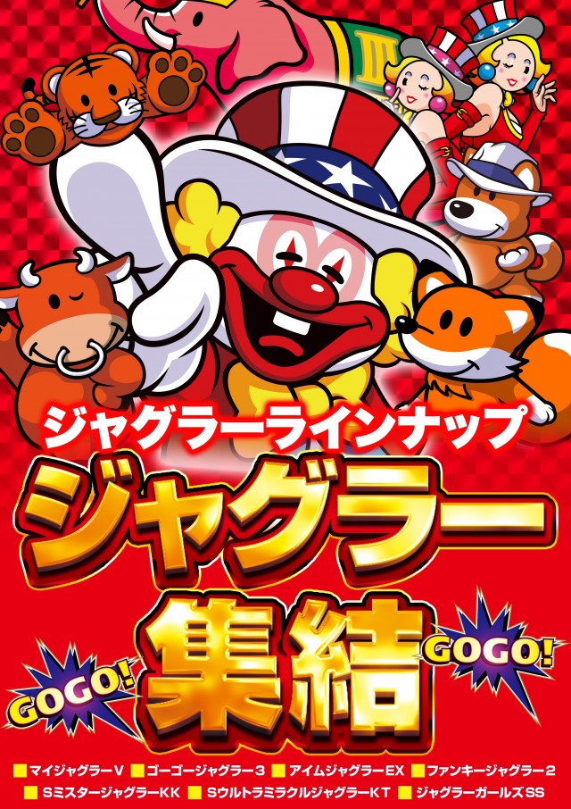 HARIMAYA出屋敷店の最新情報画像