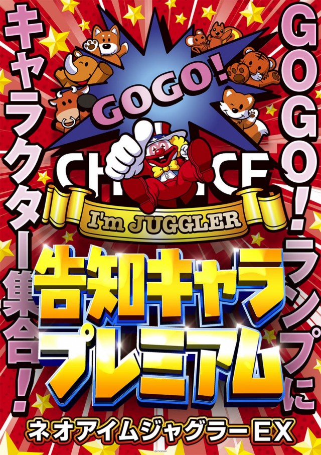 HARIMAYA出屋敷店の最新情報画像