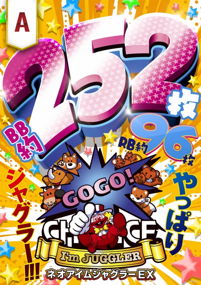 HARIMAYA出屋敷店の最新情報画像