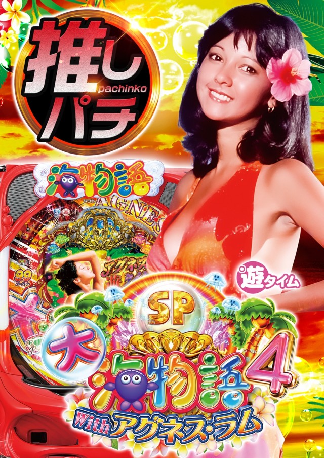 HARIMAYA出屋敷店の最新情報画像